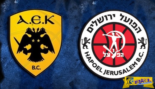 AEK - Hapoel Jerusalem Live Streaming