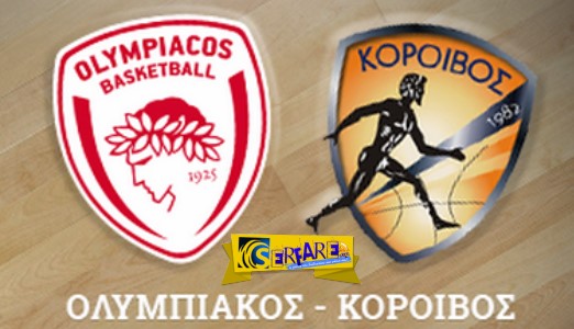 Olympiacos - Koroivos Live Streaming