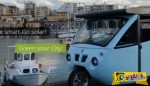 Sunnyclist: Στην παραγωγή το ηλιακό αυτοκίνητο της Κρήτης!