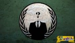 Οι Anonymous κηρύσσουν πόλεμο κατά του Ισλαμικού Κράτους - Έχουν ήδη ξεκινήσει κυβερνοεπιθέσεις!