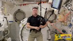 Αστροναύτης παίζει γκάιντα στο διάστημα και γίνεται viral!