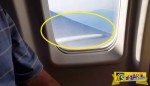Επιβάτης αεροπλάνου πρόσεχει τη διαρροή καυσίμων από το παράθυρο και το αεροσκάφος κάνει αναγκαστική προσγείωση