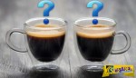 Νέα έρευνα: Πόσα φλιτζάνια καφέ να πίνετε κάθε μέρα για να φτάσετε τα 100!