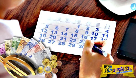 Φορολογικό ημερολόγιο 2016: Ένας φόρος κάθε μήνα. Τι θα πληρώσετε