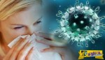 Πως εισβάλλει στον οργανισμό ο ιός της γρίπης!