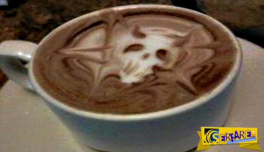 Τι άλλο θα δούμε: Αυτός είναι ο καφές...του Σατανά!