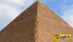 Κάτι πολύ «μυστήριο» κρύβεται πίσω από τα τείχη της Πυραμίδας - Τι αποκάλυψαν οι θερμικές κάμερες!
