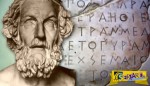 H Ομηρική Ελληνική Γλώσσα: Aυτό το κείμενο διαδώστε το παντού και σε κάθε περίπτωση φυλάξτε τo!