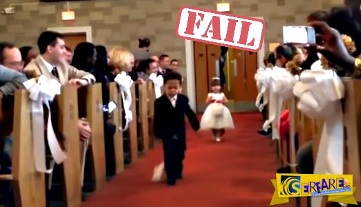 Μικρά παιδιά καταστρέφουν τελετές γάμων γιατί απλά… δεν αντέχουν άλλο!