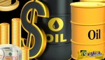 Πόσο θα κοστίζει το πετρέλαιο το 2016