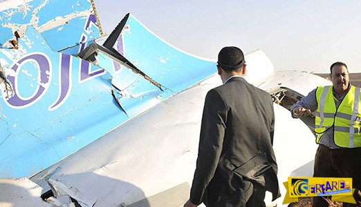 Ρωσικό Airbus: Τι θέλει να κρύψει ο Πούτιν. Δυστύχημα ή κατάρριψη;