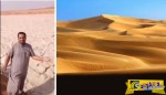 Αλλόκοτο θέαμα στη Σαουδική Αραβία: H κάμερα καταγράφει ποτάμι από χαλάζι ... στην έρημο!