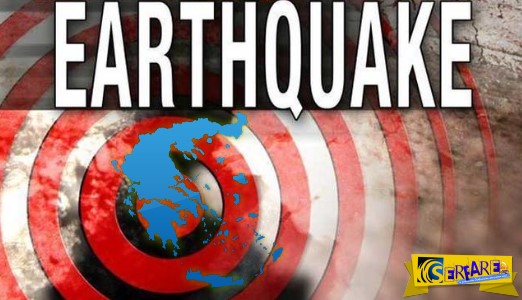 Έρχεται καταστροφικός σεισμός στην Ελλάδα: Πότε θα «χτυπήσει», σε ποια περιοχή