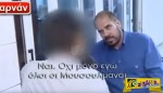 Βίντεο – ΣΟΚ! Απίστευτη μαρτυρία Τζιχαντιστή στην Αθήνα: Θα έκοβα κεφάλια…