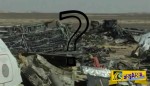 Αποκάλυψη-σοκ: Υπάλληλος του αεροδρομίου έβαλε τη βόμβα στο ρωσικό αεροσκάφος!