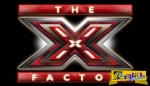 Aνατροπή: Kανάλι-έκπληξη πήρε τα δικαιώματα για το X Factor!
