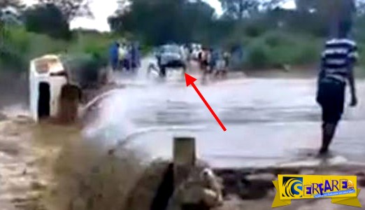 Δείτε τι συμβαίνει όταν ένα αυτοκίνητο προσπαθεί να περάσει φουσκωμένο ποτάμι!