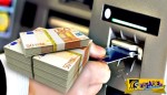 Ερχεται αύξηση ορίου αναλήψεων μετρητών από ΑΤΜ και γκισέ τραπεζών