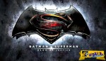 Το νέο, επικό τρέιλερ του Batman Vs Superman: Η Αυγή της Δικαιοσύνης