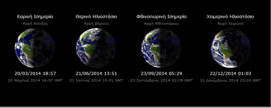 chimerino-iliostasio-43