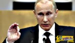 Αυτός είναι ηγέτης! Το βίντεο με τις δηλώσεις του Πούτιν για το Σύμφωνο Συμβίωσης που πρέπει να δείτε!