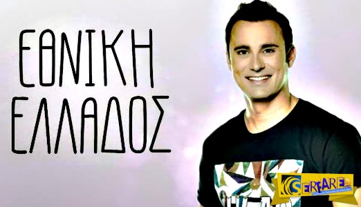 Εθνικής Ελλάδος φινάλε: O Γιώργος Καπουτζίδης αποκαλύπτει ...