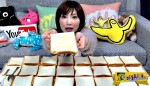Η μικροσκοπική Γιαπωνέζα που καταβροχθίζει 100 φέτες ψωμί ... μέσα σε 6 λεπτά!