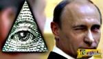 Πούτιν: «Μέσα στο 2016 θα καταστρέψω…» Τι αποκάλυψε
