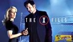 Τον Ιανουάριο ξεκινά η προβολή των νέων επεισοδίων της θρυλικής τηλεοπτικής σειράς "X-Files Re-opened"
