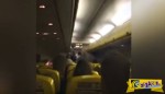 Μην σου τύχει - Αεροσυνοδός της Ryanair σε επιβάτες: "Δεν θέλουμε να πεθάνουμε"!