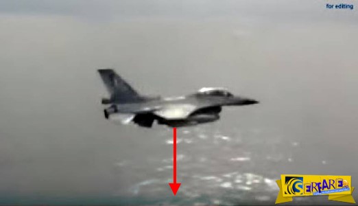 Ελληνικό F-16 "ένα μέτρο " πάνω από τα κύματα του Αιγαίου!