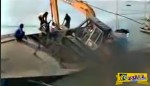 Aπίστευτο βίντεο: Εκσκαφέας βυθίζει πλοίο πριν τον καταπιεί και τον ίδιο το νερό