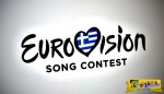 Τα απίστευτα ρεκόρ που κατέχει η Ελλάδα στην Eurovision!