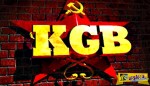 Τα αρχεία της KGB - Τεράστια απόκρυφα μυστικά στο φως!