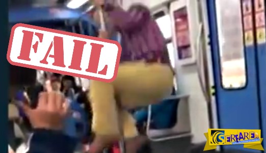 Ξεκαρδιστικό: Κινέζος προσπαθεί να κάνει pole dancing μες στο τρένο!
