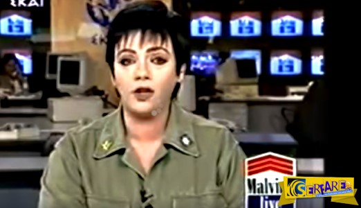 Το απαγορευμένο βίντεο με την Μαλβίνα όταν τα έχωνε στον Σημίτη για τα Ίμια!