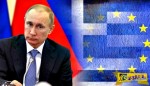 Δημοσίευμα καταπέλτης Ρωσίας για Ελλάδα: Η ελπίδα χάθηκε…
