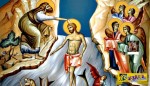 Θεοφάνεια: Γιατί ο Ιησούς διάλεξε τον Ιορδάνη ποταμό για να βαπτισθεί