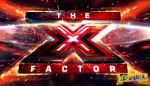 Πότε θα επιστρέψει το X-factor στην ελληνική τηλεόραση;