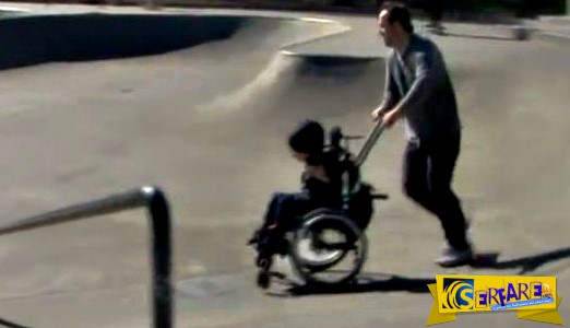 Το βίντεο που θα σας συγκινήσει: Ένας πατέρας πήγε τον γιο του με εγκεφαλική παράλυση για skate!