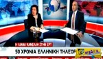 Ολόκληρο το βίντεο από την εισβολή του «Ρουβίκωνα» στην ΕΡΤ - Οι διάλογοι με τη Λιάνα Κανέλλη