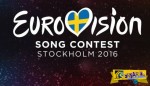 Eurovision: Αλλαγή στον τρόπο ψηφοφορίας αναμένεται να εκτοξεύσει την αγωνία στα ύψη