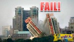 Οι μεγαλύτερες ανθρώπινες αποτυχίες σε κατεδαφίσεις κτιρίων!