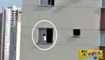 Στιγμές τρόμου στην Βραζιλία: Τρίχρονο παιδάκι περπατά έξω από παράθυρο στον 3ο όροφο!