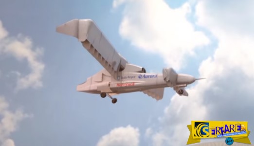 Το αεροσκάφος του μέλλοντος είναι ηλεκτροκίνητο και απογειώνεται κατακόρυφα