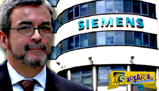 Σκάνδαλο Siemens: Πώς την βγάζει καθαρή ο Μιχάλης Χριστοφοράκος