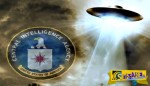 Η CIA αποχαρακτήρισε απόρρητα έγγραφα για ATIA