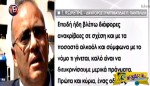 Παντελής Παντελίδης: Τι συμβαίνει με την ασφαλιστική εταιρία, όταν ο οδηγός έχει καταναλώσει αλκοόλ;