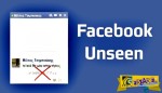 Πώς να απενεργοποιήσεις τη λειτουργία «διαβάστηκε» ή «seen» στο Facebook chat