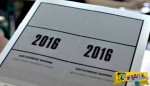Πανελλαδικές 2016: Πώς θα διεξαχθούν φέτος οι εξετάσεις!